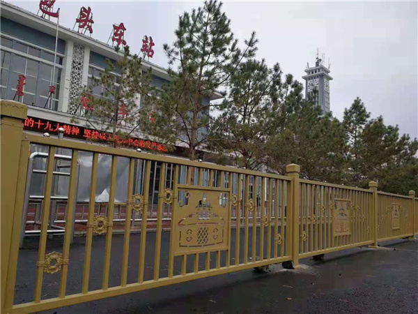 文化護欄